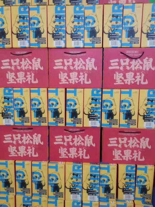 禹州批发市场三只松鼠 线上线下融合，数据服务引领零售新体验